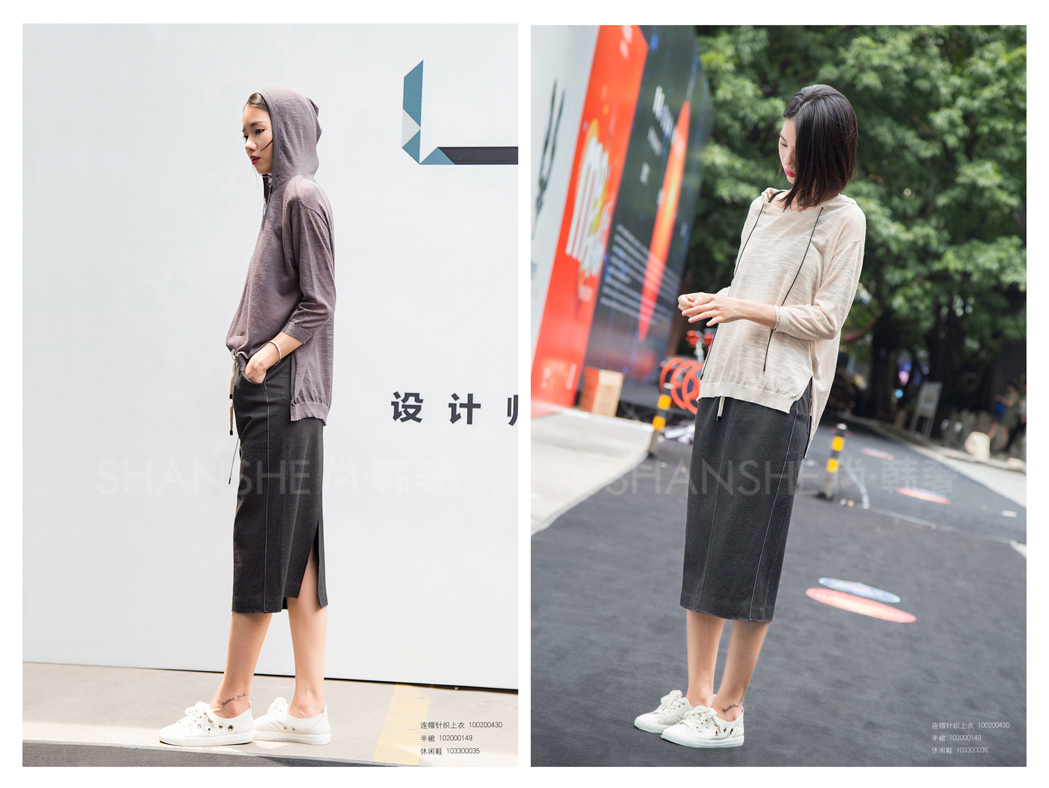 LOVE｜我喜欢的样子你都有