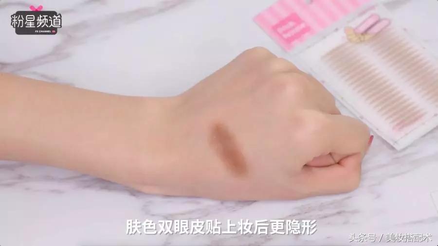 细长双眼皮贴小内双教程,最全双眼皮贴教程