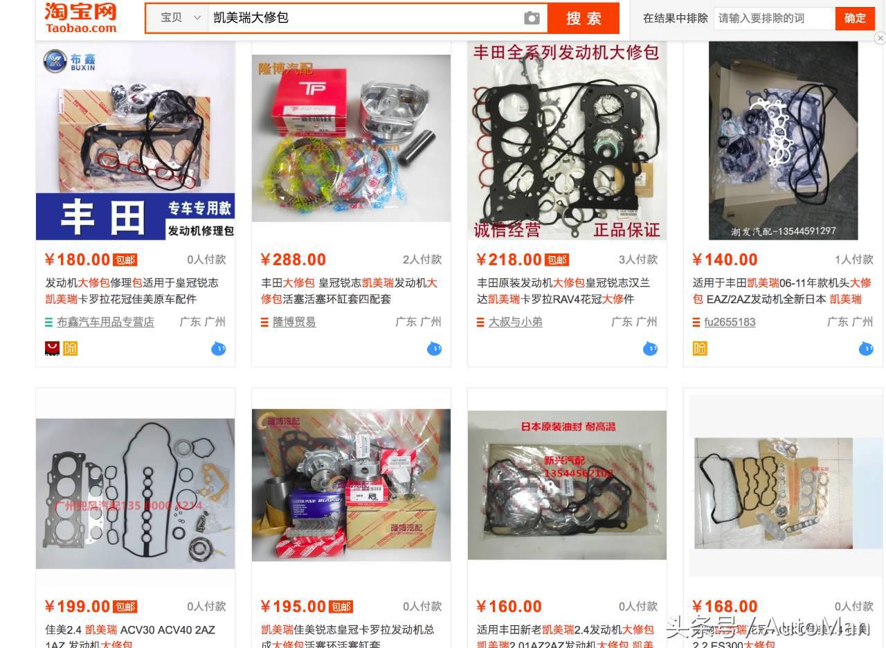 美国车型死亡率统计,凯美瑞各代安全系数对比