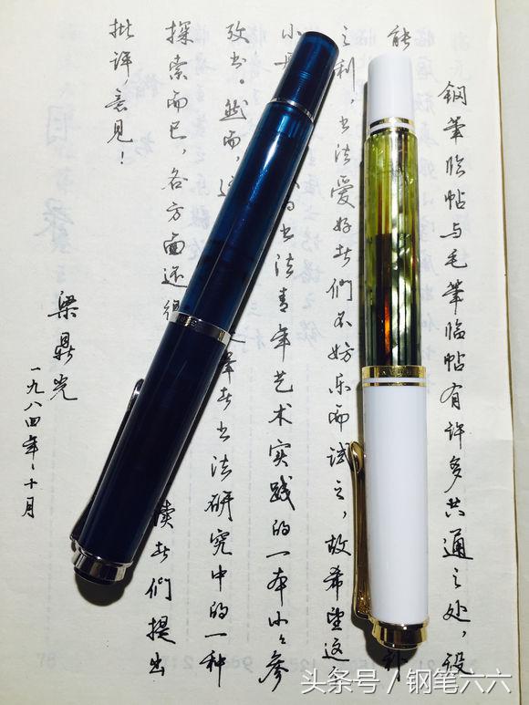 百利金m200和m400入手哪个好,百利金m200与m400的区别