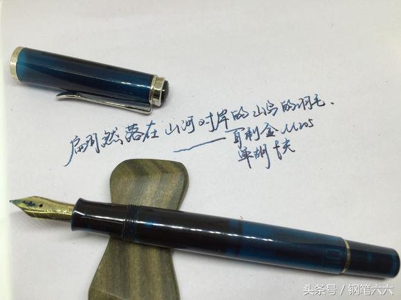 百利金m200和m400入手哪个好,百利金m200与m400的区别