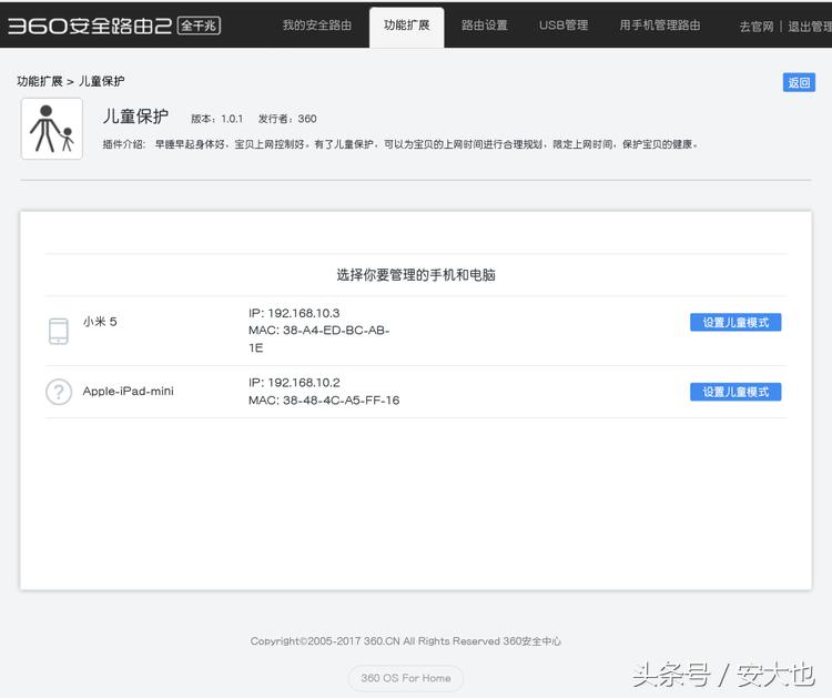 下雨天wifi没有网该怎么办,晚上连好的wifi晚上起来没网了