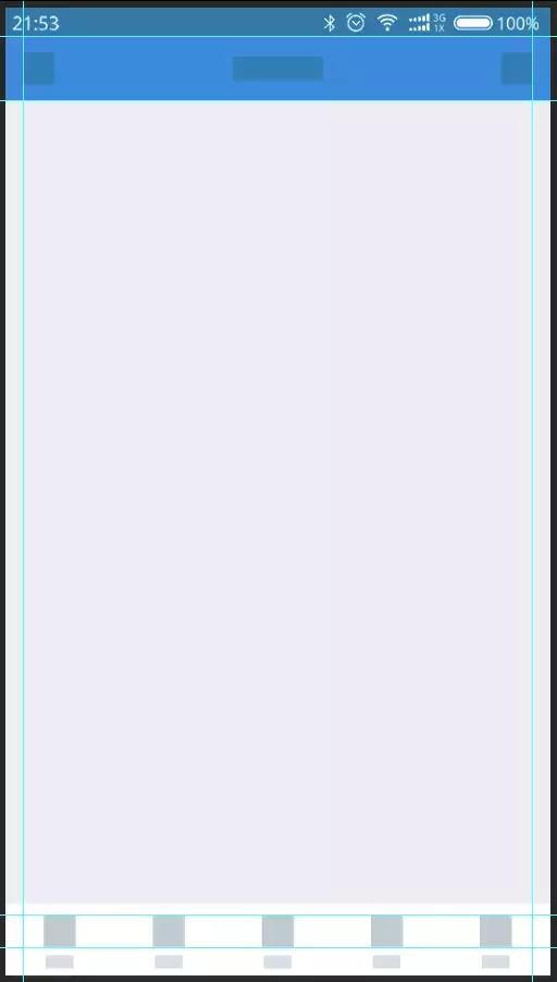 一款app从开发到上线,一款app的设计流程