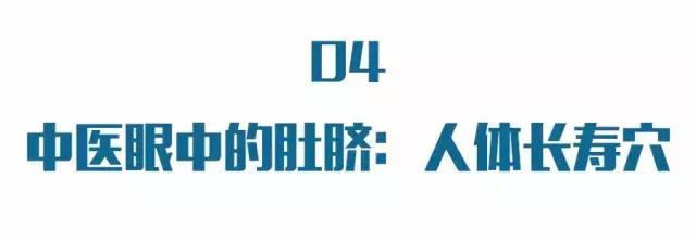为什么不能抠肚脐眼的黑泥,肚脐眼有什么奥秘为什么不能抠