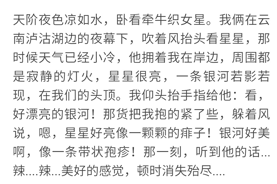 没有情趣的男生,拥有一个特别没趣的老公