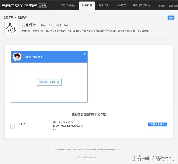 下雨天wifi没有网该怎么办,晚上连好的wifi晚上起来没网了