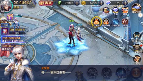 幻城手游新手攻略,幻城手游好不好玩