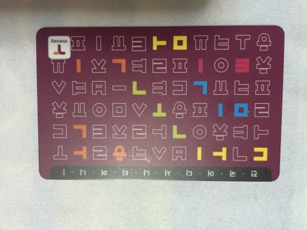 济州岛旅游必用韩语,一句韩语不会说怎么去韩国