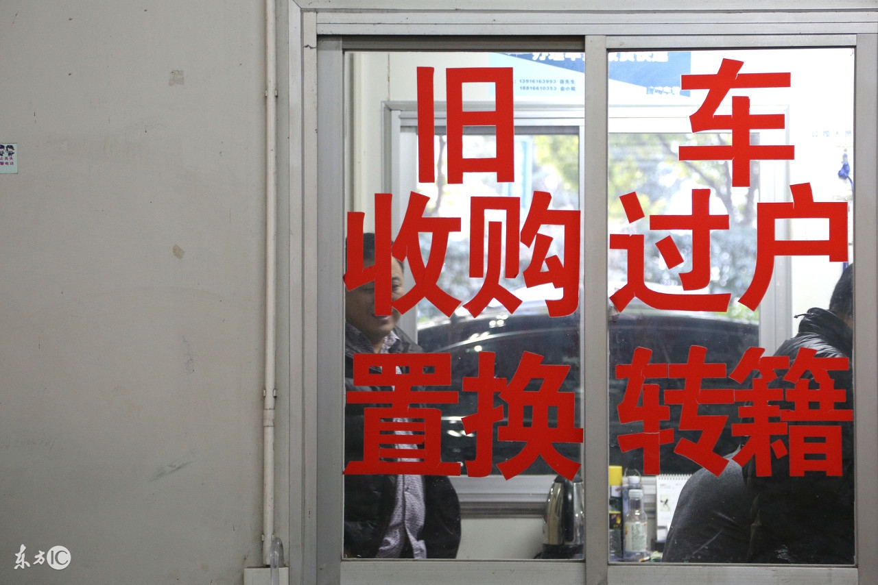 二手车异地购车第三方检测,二手车异地买车需要关注什么