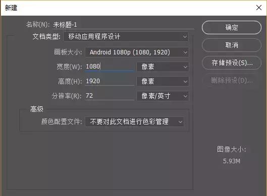 一款app从开发到上线,一款app的设计流程
