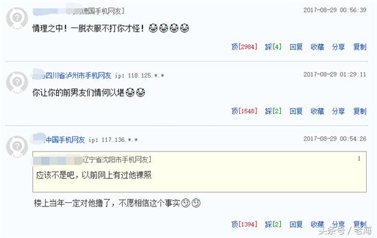 从哪句话能看出王瑞儿承认变性？媒体为啥断章取义？