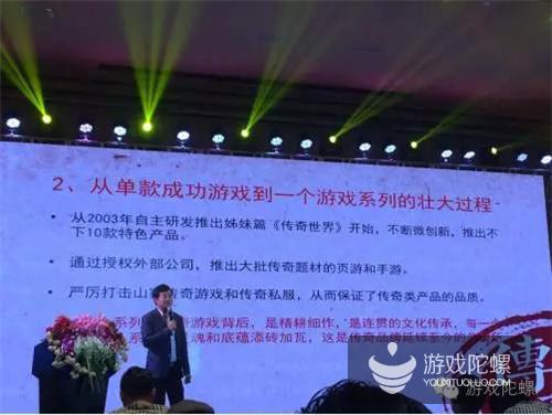 盛大热血手游传奇,盛大热血传奇手游腾讯