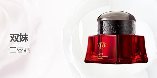 平价国货代购靠谱吗,国货好用的跟代购对比