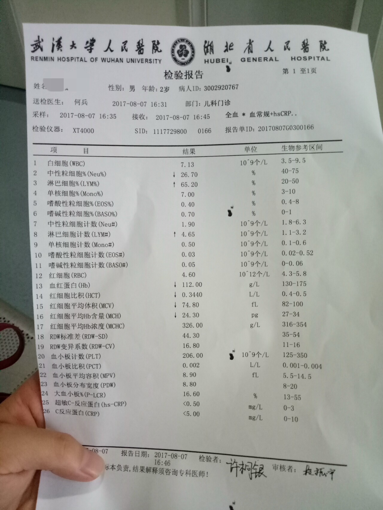 8个月病毒性支气管炎,病毒性支气管炎的症状