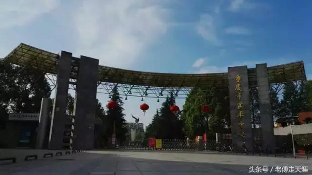 梁中与红中曾合校办学多年~两校原是亲生血缘关系