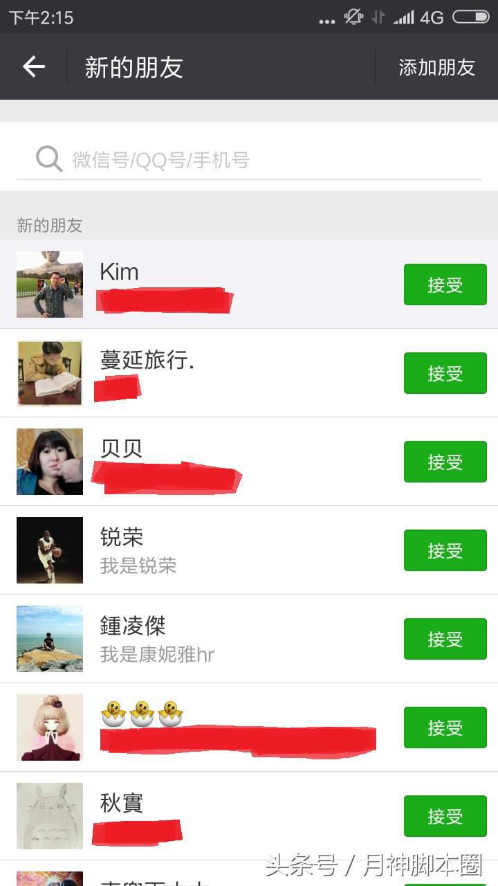 月神塞拉斯脚本,月神引流