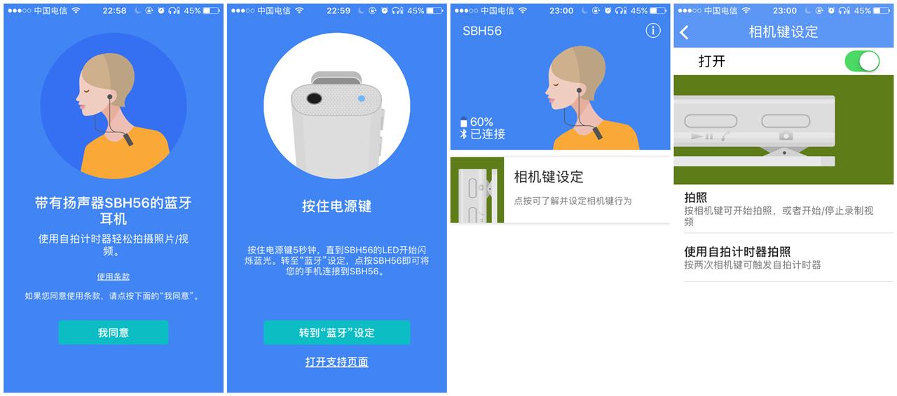 索尼sbh56蓝牙耳机评测,索尼头戴式蓝牙耳机哪款性价比高