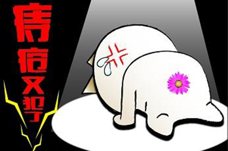 痔疮平常要吃点什么预防,痔疮预防这七条要记牢