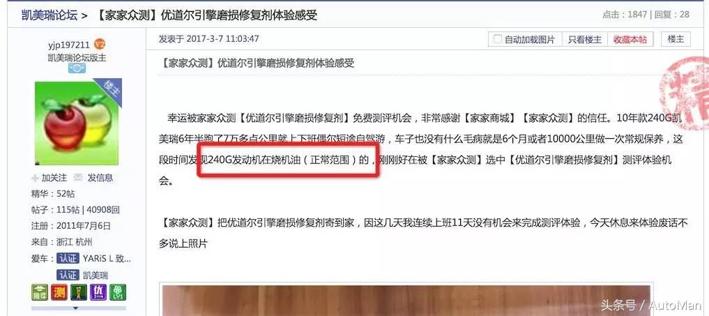 美国车型死亡率统计,凯美瑞各代安全系数对比