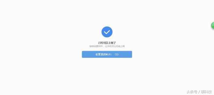 360安全路由器2全千兆有什么用,360t2安全路由器好不好