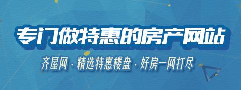 杭州三花国际公寓价格,三花国际二手房