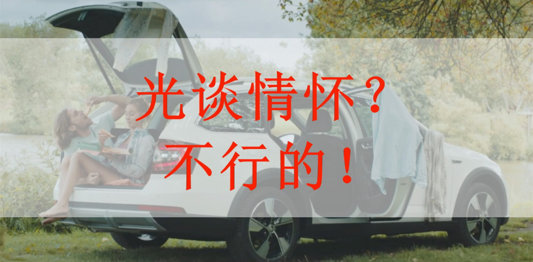 自吸蔚领和明锐选哪个,明锐和蔚领安全性