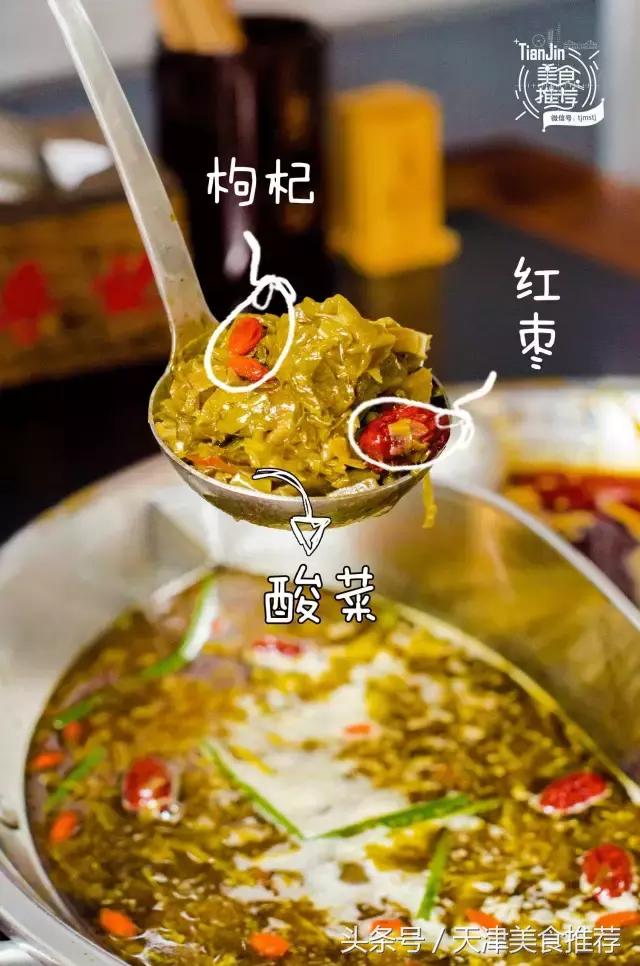 重庆李记串串火锅店,重庆李记串串香