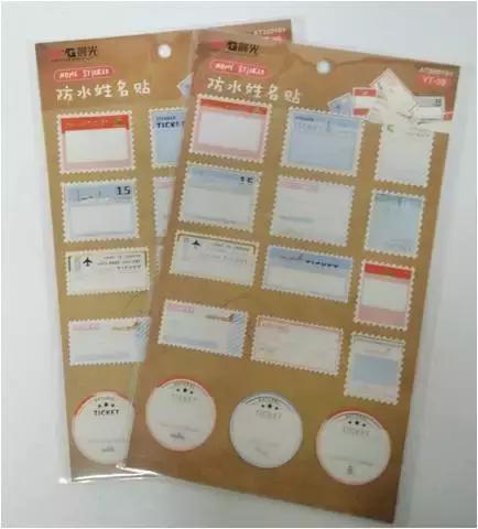 晨光文具卓越店,晨光文具店完整版