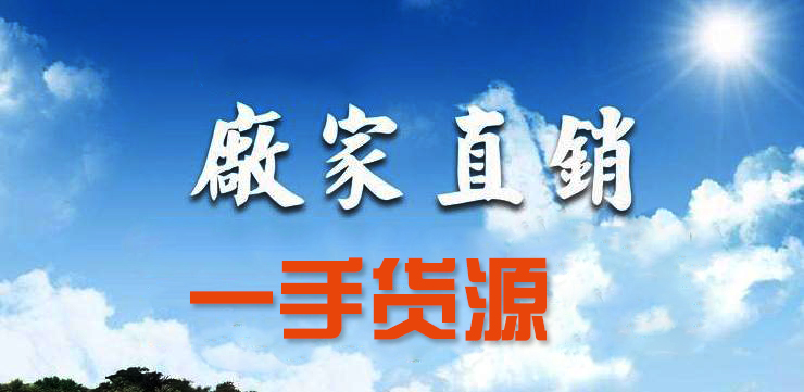 淘宝上开无货源店靠谱吗,淘宝店货源怎么找厂家直销