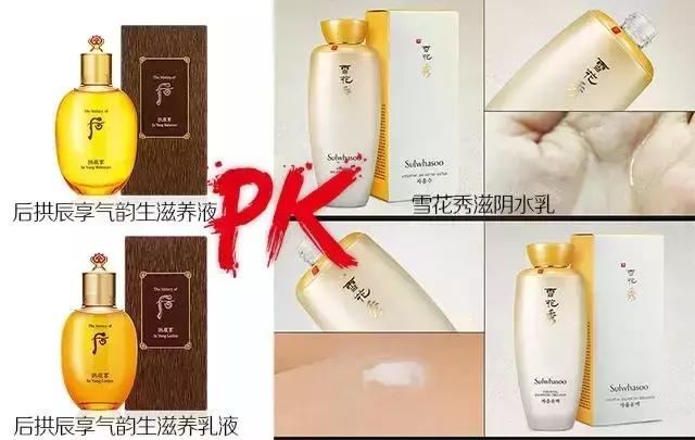 韩国whoo后哪个系列对敏感肌好用,韩国雪花秀和后哪个牌子好