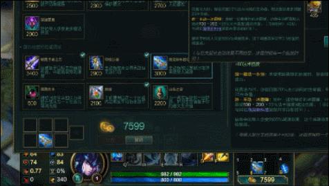 lol不能快捷加技能,lol可不可以不要所有键都是快捷键