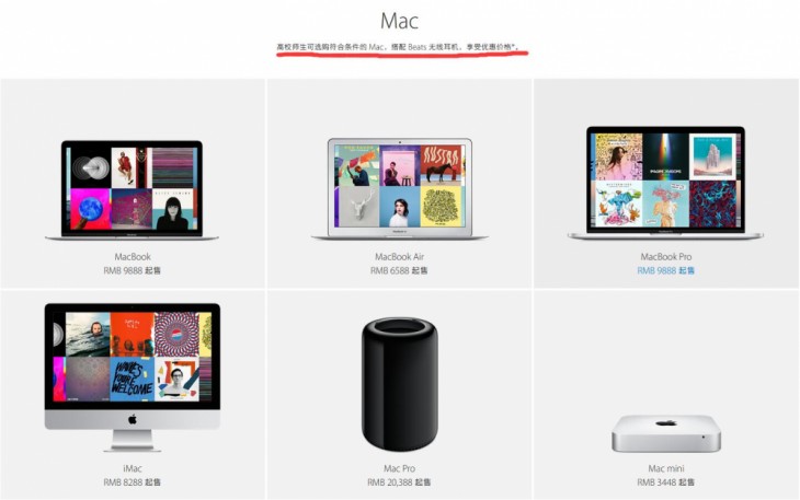 苹果教育特惠买beats,苹果教育优惠2023特价买耳机