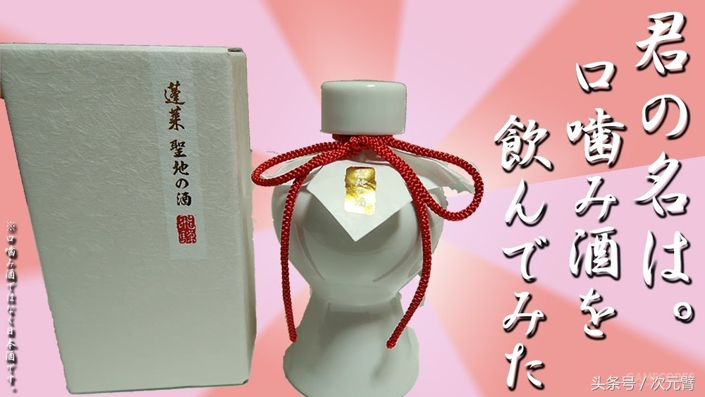 新海诚你的名字回顾,你的名字时隔三年新海诚