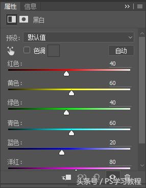 用ps给黑白照片快速上色方法,如何用ps把黑白图片变清晰