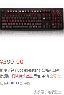 机械键盘与薄膜键盘对比,薄膜键盘和机械键盘的手感谁更好