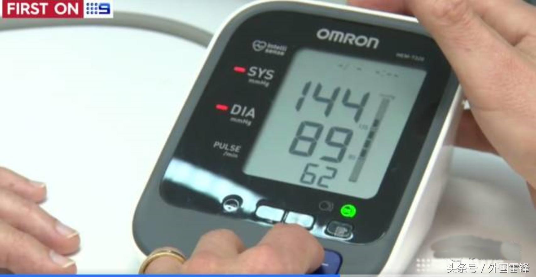 国外高血压防治指南,德国治疗高血压的方法