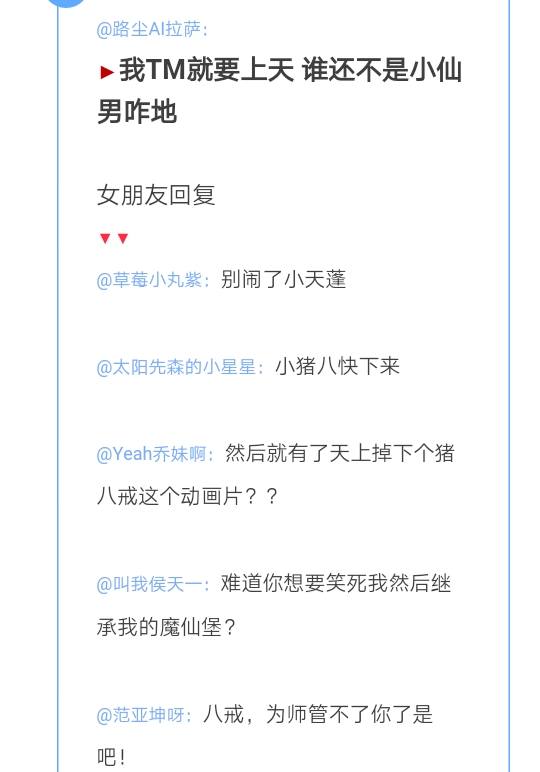 男朋友向你撒娇怎么回复,男朋友撒娇怎么幽默回复