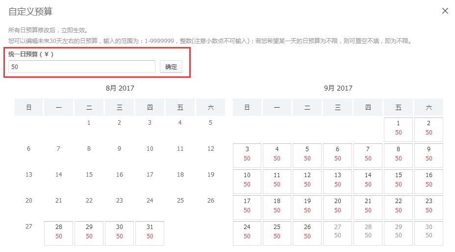 京东快车飙升技巧,京东快车实操优化教程