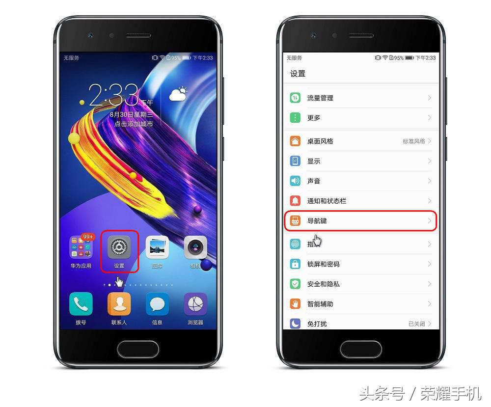 怎样将指纹解锁设置在正面,指纹解锁有几种方式