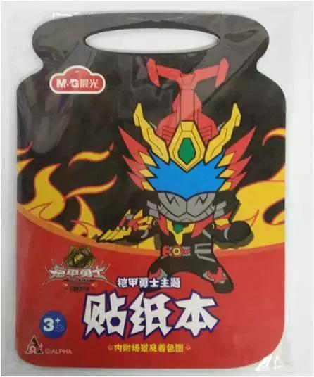 晨光文具卓越店,晨光文具店完整版