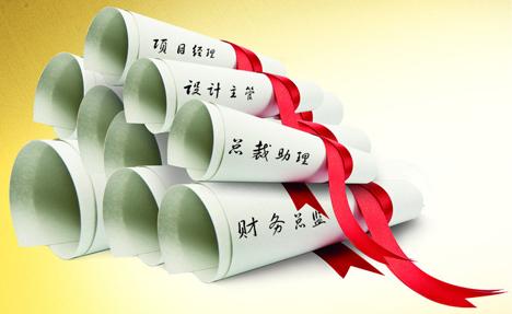 都在考公务员,哪个地区的mpacc好考