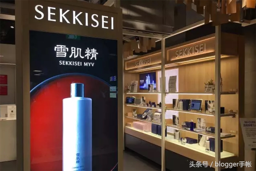 雪肌精谧雅精华油,雪肌精谧雅臻活乳液