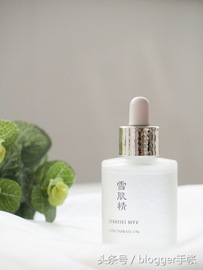 雪肌精谧雅精华油,雪肌精谧雅臻活乳液