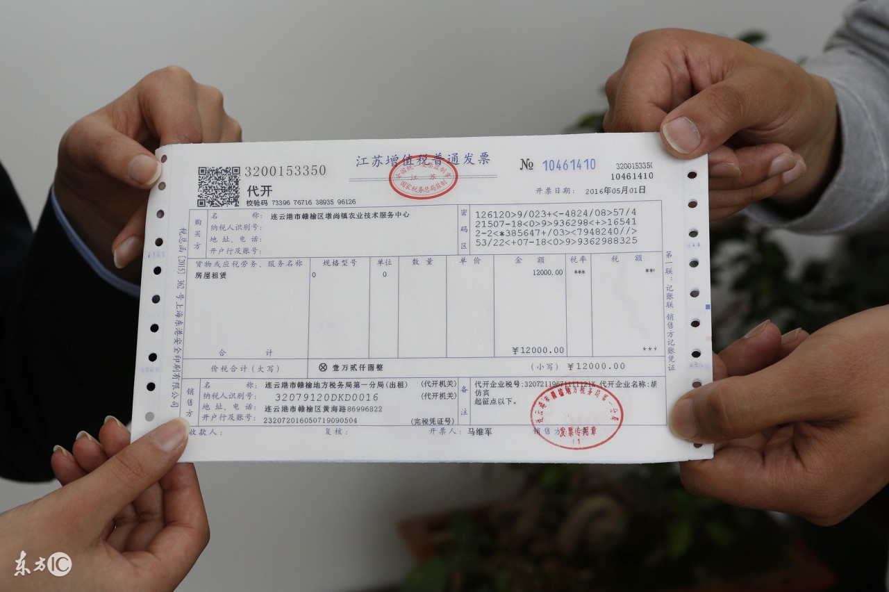 同样的发票开了两份怎么办,同样的电子发票开了两张怎么办