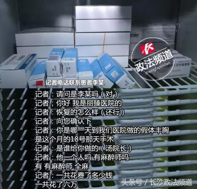 绝密资料曝光！代理商联合美容咨询师连哄带骗，逼迫顾客成交