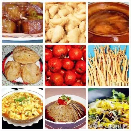 “晋”有这么多好吃的！