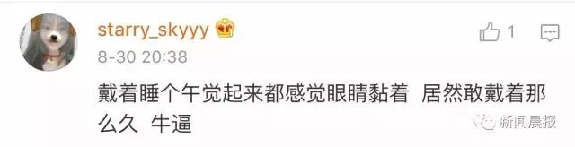 女孩戴隐形眼镜一个月未取失明,眼睛里取出来三十几片隐形眼镜