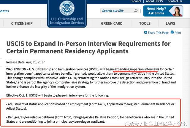 川普取消绿卡了吗,川普新政对留学申请的影响