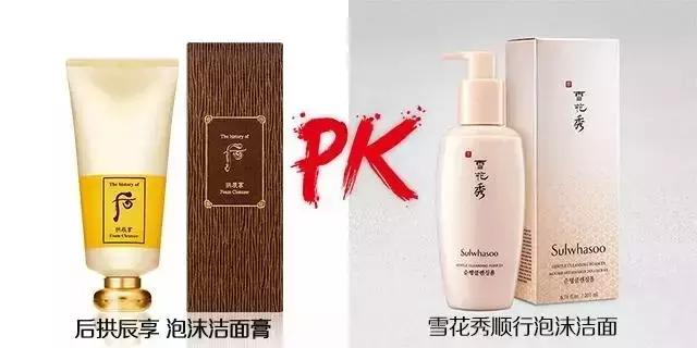 韩国whoo后哪个系列对敏感肌好用,韩国雪花秀和后哪个牌子好