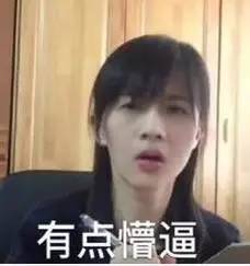 肠道有屎却没有排出的动力,肠道有大量气体不吐排不出去